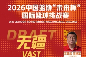 劲球直播-足球赛事直播-篮球赛事直播-NBA|CBA|英超直播