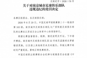 蜘蛛直播-免费无插件直播在线观看_蜘蛛直播nba免费高清现场直播