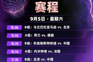 阿根廷国家队直播_阿根廷比赛免费观看_阿根廷高清无插件直播