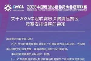 足球直播_足球免费在线高清直播_足球视频在线观看无插件