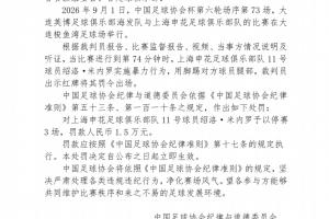 世界杯直播_世界杯直播在线看入口平台_世界杯直播无插件高清赛事视频