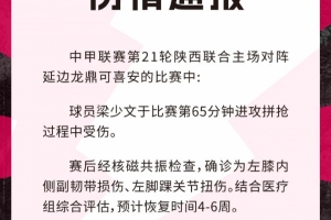 足球直播_足球直播免费在线观看_足球直播在线观看免费高清