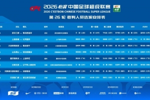 世界杯直播_世界杯直播免费在线观看_世界杯直播免费高清观看