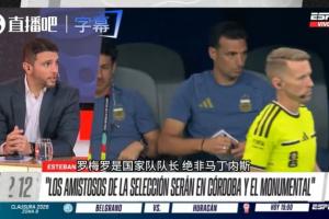 足球直播_足球免费在线高清直播_足球视频在线观看无插件
