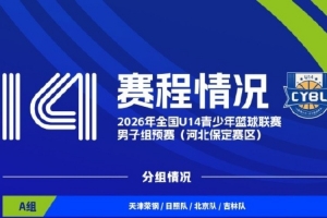 世界杯直播_世界杯直播免费在线观看_世界杯直播免费观看入口