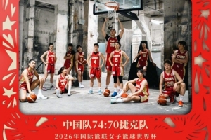 世界杯直播_cctv世界杯高清直播_免费世界杯直播在线观看