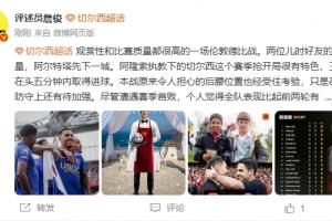 中超直播_中超联赛直播高清观看_中超直播无插件免费直播