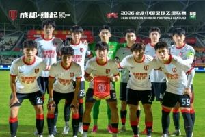 9月12日19:30,中乙第23轮,成都蓉城希拉谷客场1-1海门珂缔缘