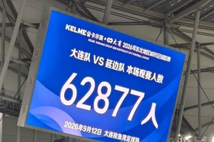 世界杯直播_美加墨世界杯直播_2026世界杯直播在线观看无插件