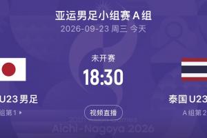 世界杯直播_世界杯直播在线观看_免费世界杯高清无插件直播
