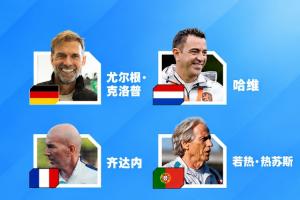 世界杯直播_世界杯免费直播在线直播_世界杯在线观看无插件