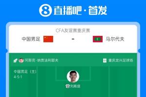 劲球直播_足球赛事直播_篮球赛事直播_NBA|CBA|英超直播