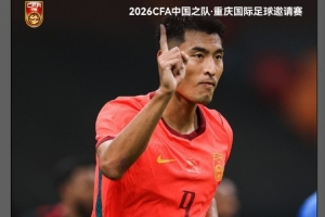 世界杯直播_世界杯高清直播CCTV5在线观看_2026世界杯无插件免费直播