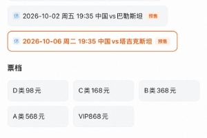 世界杯直播_世界杯直播高清入口在线看平台_世界杯直播无插件赛事视频