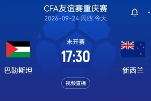 世界杯直播_世界杯直播免费在线观看_世界杯直播免费观看入口