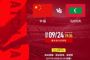 世界杯直播在线观看CCTV5_世界杯视频无插件直播_世界杯高清直播