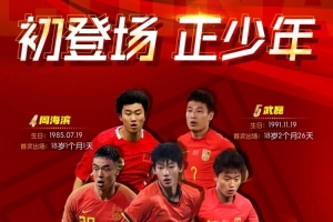 世界杯直播_世界杯直播平台视频高清在线看无插件_2026世界杯赛事直播