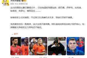詹俊:克洛普挂帅后一胜难求,锋线效率低也缺核心,架构仍不稳定