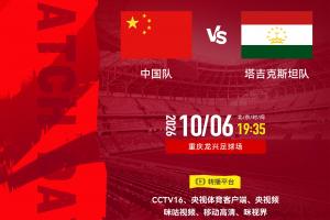 世界杯直播_世界杯免费实时高清直播_世界杯视频在线观看无插件