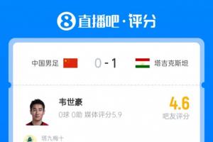 劲球直播-足球赛事直播-篮球赛事直播-NBA|CBA|英超直播