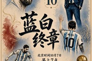 世界杯内马尔赛程直播免费观看_世界杯内马尔赛程免费视频无插件播放