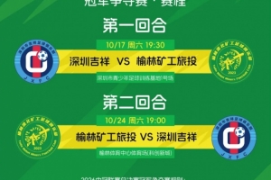 蜘蛛直播-免费无插件直播在线观看_蜘蛛直播nba免费高清现场直播