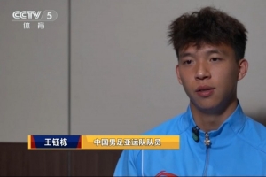 世界杯直播_cctv世界杯高清直播_免费世界杯直播在线观看