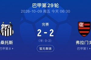 世界杯直播_高清在线直播世界杯赛事_2026世界杯直播平台