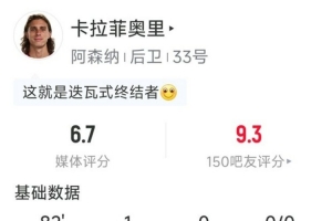 法国直播_法国联赛视频直播_法国队直播免费观看