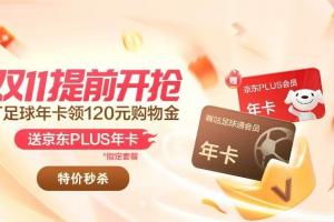 世界杯直播入口_世界杯免费观看_世界杯比赛高清无插件直播
