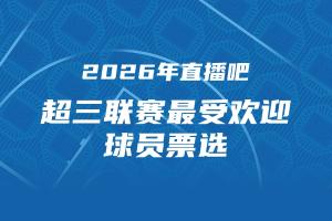世界杯在线直播_世界杯高清视频直播_世界杯免费无插件观看