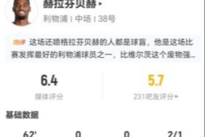 足球直播_足球免费观看直播在线_足球高清视频无插件