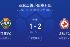 蜘蛛直播-专业体育直播|五大联赛|NBA直播|中超直播