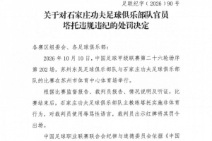 劲球直播-足球赛事直播-篮球赛事直播-NBA|CBA|英超直播