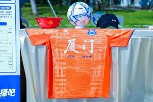 首届闽超冠军今夜揭晓!直播吧线下市集+博饼助阵火热进行中