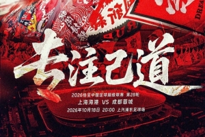 世界杯内马尔赛程直播免费观看_世界杯内马尔赛程免费视频无插件播放