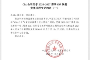 足球直播_足球直播免费在线观看_足球直播在线观看免费高清