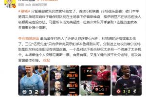 足球直播_足球比赛高清免费在线直播_足球无插件在线观看视频