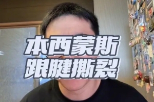足球直播_足球免费在线高清直播_足球视频在线观看无插件