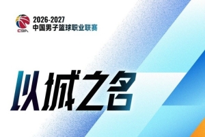 梅西直播_梅西联赛高清直播_梅西免费在线高清无插件直播