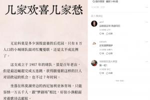 世界杯直播_世界杯免费实时高清直播_世界杯视频在线观看无插件